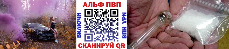 Купить закладки  Клин  Альфа ПВП Crystall 