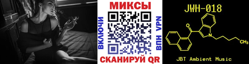 БУТИРАТ жидкий экстази  Купить закладки  Клин 