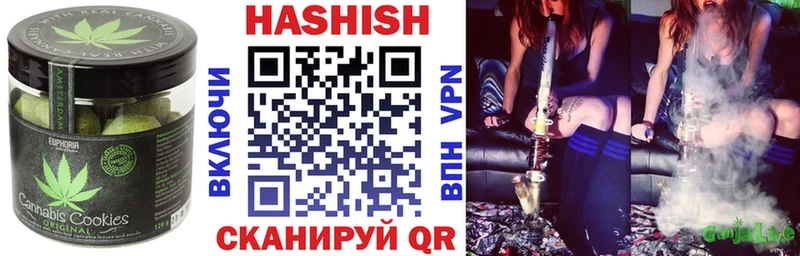 Еда ТГК марихуана  Купить  Клин 