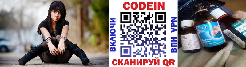 Купить  Клин  Кодеиновый сироп Lean Purple Drank 