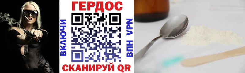 Купить Клин Героин VHQ