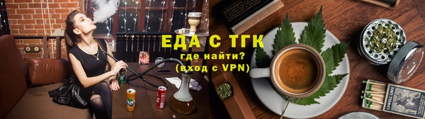 трава Россошь
