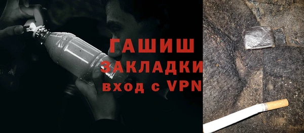 ГАЛЛЮЦИНОГЕННЫЕ ГРИБЫ Рославль