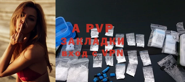 трава Россошь