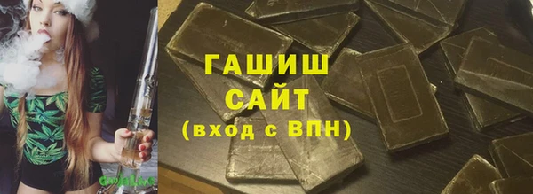 трава Россошь