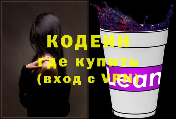 трава Россошь