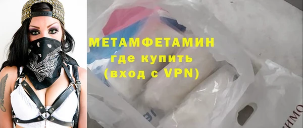 трава Россошь