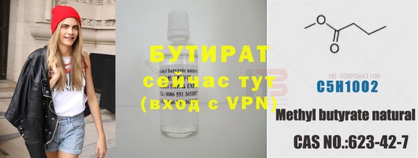 трава Россошь
