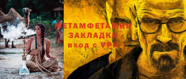 ГАЛЛЮЦИНОГЕННЫЕ ГРИБЫ Рославль
