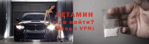 трава Россошь