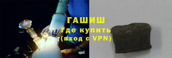 трава Россошь