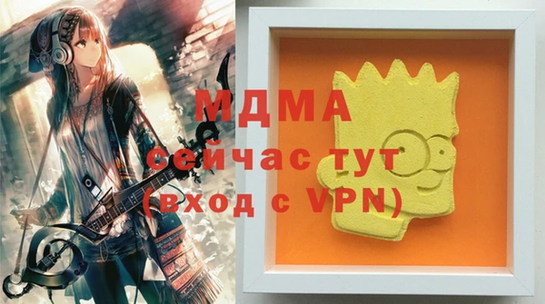 трава Россошь