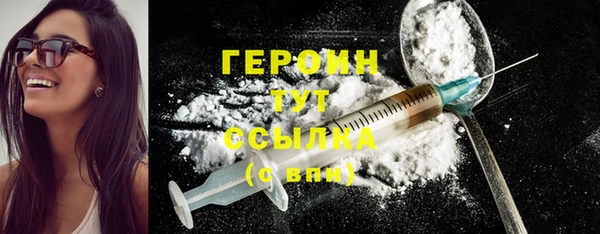 трава Россошь