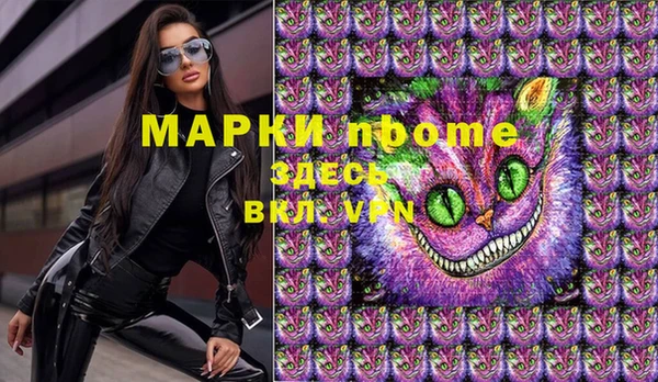 трава Россошь