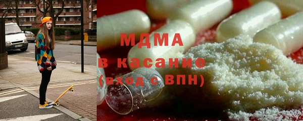 ГАЛЛЮЦИНОГЕННЫЕ ГРИБЫ Рославль