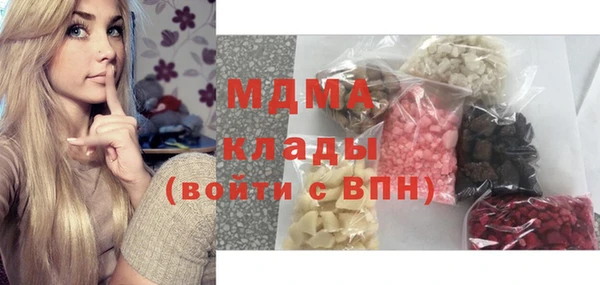 трава Россошь