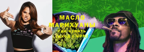 ГАЛЛЮЦИНОГЕННЫЕ ГРИБЫ Рославль