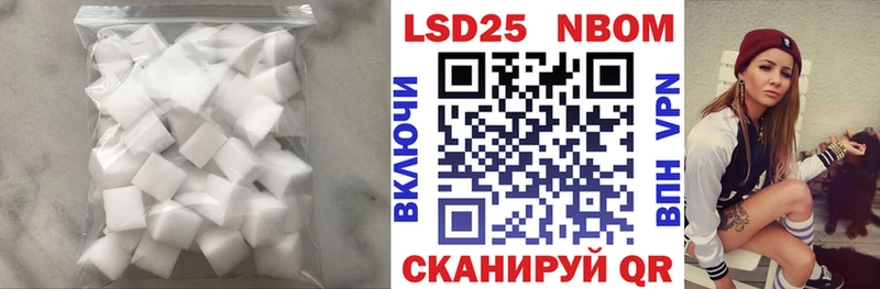 Купить где  Клин  Лсд 25 экстази кислота 