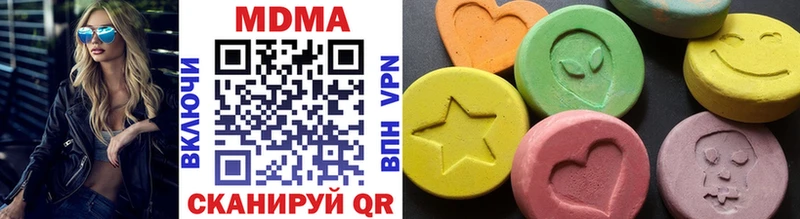 МДМА VHQ  Купить где  Клин 