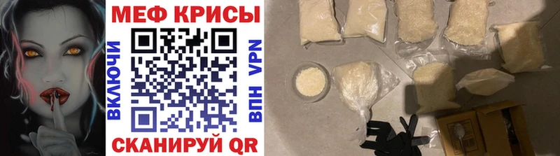 Купить где Клин Мефедрон 4 MMC