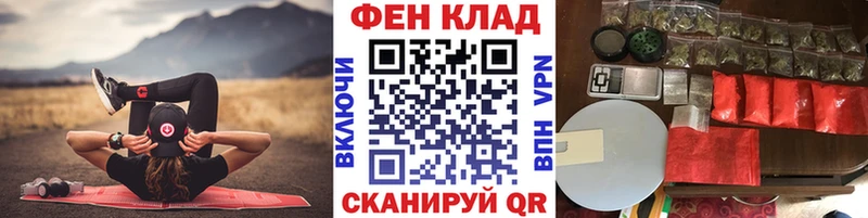 Купить закладки Клин МЕТАМФЕТАМИН пудра