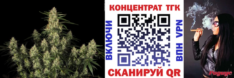 ТГК вейп Клин